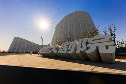 Nantong Grand Theatre