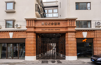 上海广慈纪念医院
